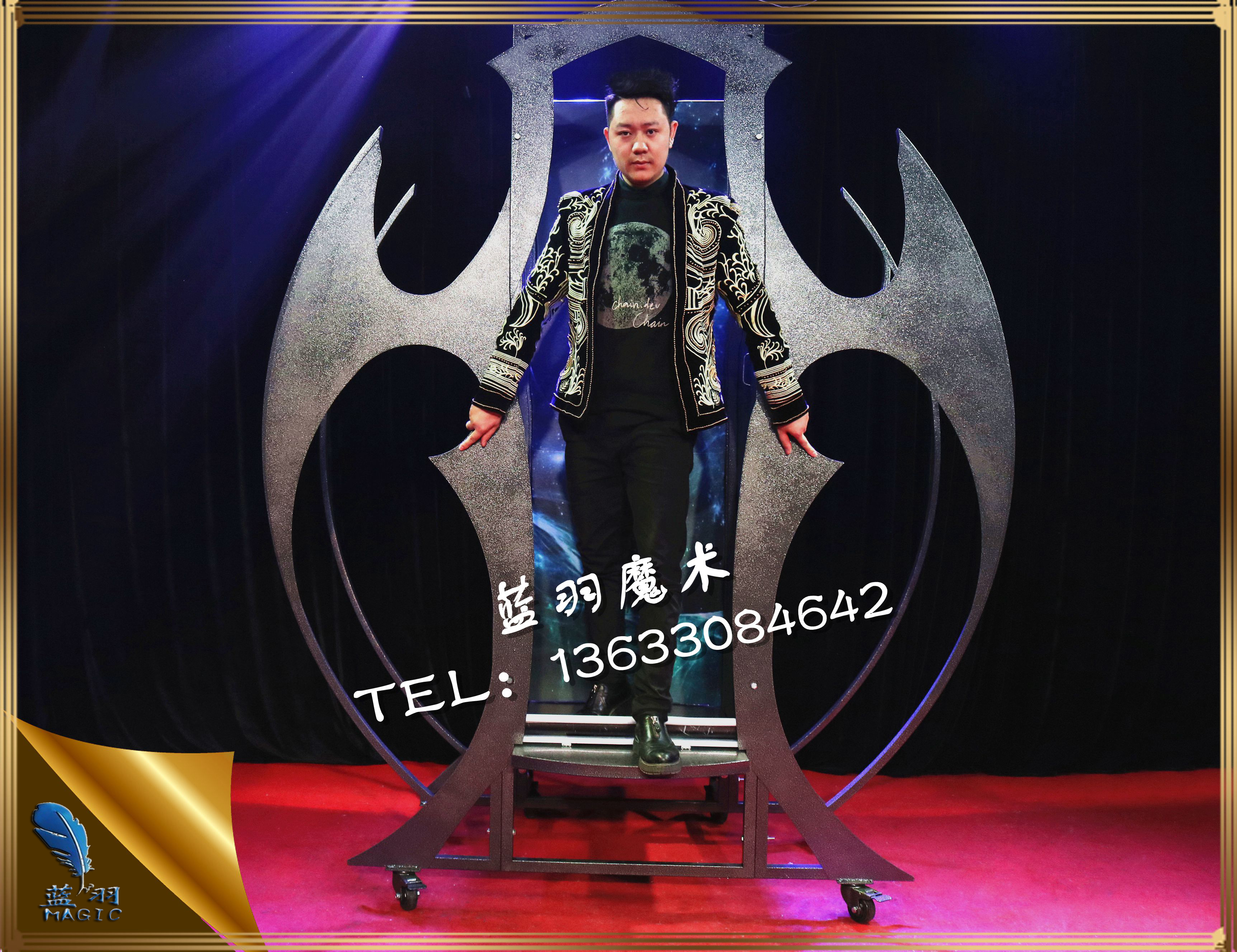 大型魔术舞台魔术道具克隆人移形换位快速变人蝙蝠版蓝羽出品241