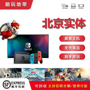 任天堂swtich oled二手游戏机日版续航版NS游戏机lite游戏机