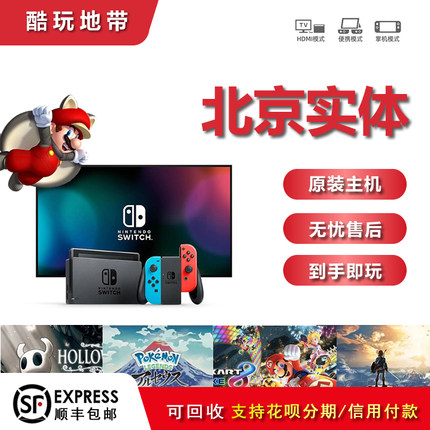 任天堂swtich oled二手游戏机日版续航版NS游戏机lite游戏机