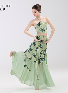 原创芙帛傣族舞蹈服套装印花表演服修身包臀长裙子吊带高端演出服