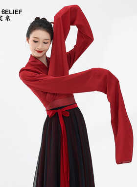 古典舞蹈服装女上衣红色水袖舞蹈服古风飘逸成人汉唐古装演出服