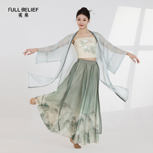 芙帛绿色古典舞蹈服装新中式国风飘逸开衫上衣身韵练功服纱衣套装