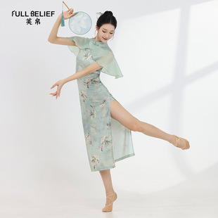 原创绿色旗袍舞蹈服女无袖印花跳舞服古典舞演出服中国风练功服