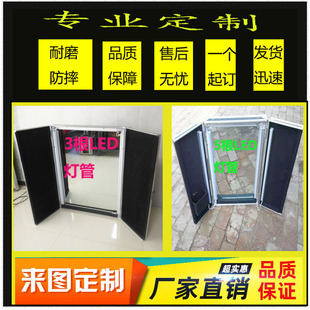 定制剧组化妆镜箱LED灯管手提式化妆箱带灯带镜子剧组摄影化妆台