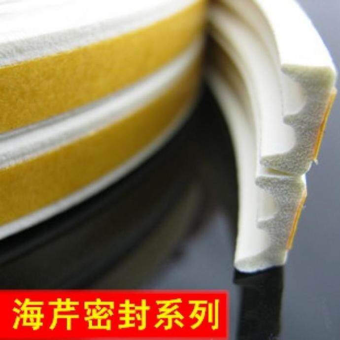 门窗密封条窗户密封门缝防风条隔热隔音条防撞防水防盗门 自粘型E