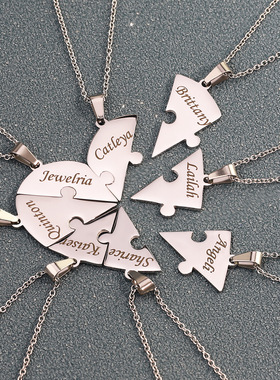 项链个性刻字爱心拼接名字链条定制节日DIY感恩礼物毕业纪念礼品