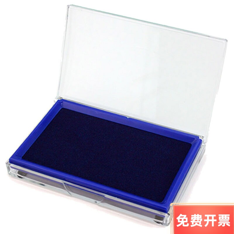 得力9864方形海绵印台图片
