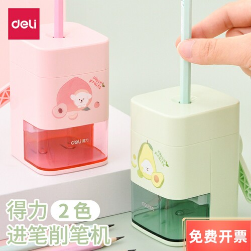 学生用削笔刀手摇得力文具