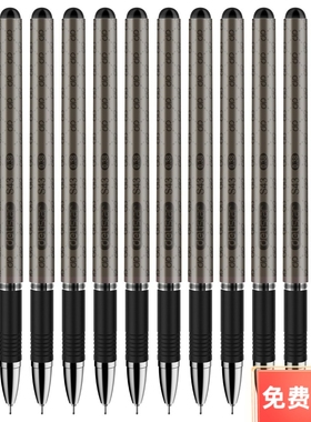 得力S43财务用笔中性笔0.38mm黑色会计财会记账笔写支票笔办公