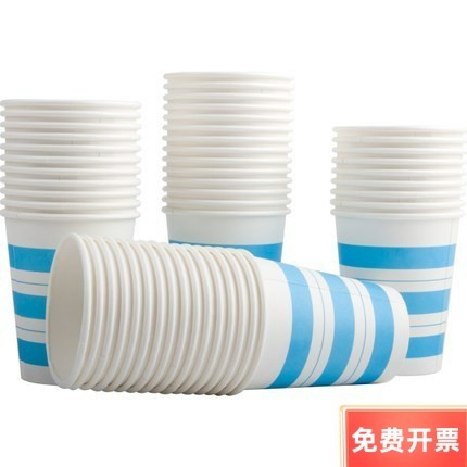 得力9560加厚型纸杯250ml 9盎司 50只装