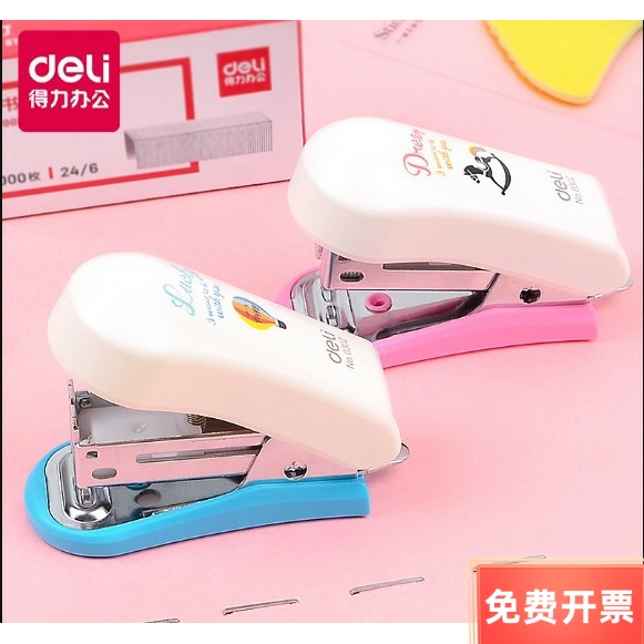 得力0302钉书机 12号订书机 钉书机 迷你订书机24/6钉