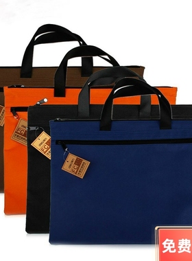 得力文具5840手提袋A4文件袋档案袋帆布学生收纳袋商务办公公文袋