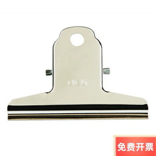 得力加厚长尾不锈钢夹子
