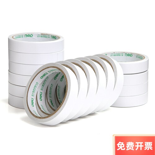 得力30402 1.8cm宽 *10Y双面胶中号 普通型胶带 双面胶 1卷