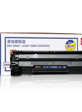 得力DLH-388AT激光碳粉盒 硒鼓易加粉兼容HP激光打印机