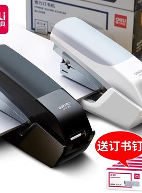 得力0368省力订书机办公用品商务12号耐用订书器  包邮
