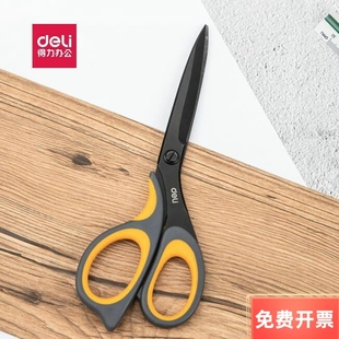 得力77757剪刀办公剪刀家用多功能办公室剪刀 长210mm