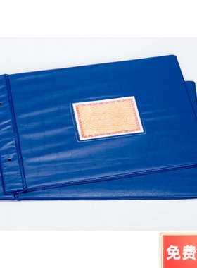 帐夹 活页帐本夹 16K 30K 25K 帐本封面 账夹蓝色