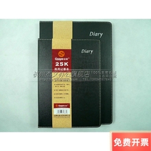 金派Diary B5 A5仿皮笔记本商务皮面本记事本简约精致随身笔记本