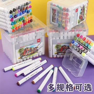 得力套装双头彩色学生绘画马克笔