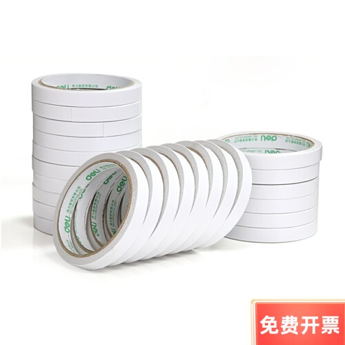 得力30401棉纸双面胶带/1.2cm宽*10Y双面胶    1卷 - 封面