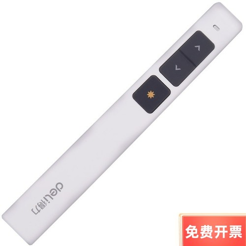 得力2802P激光翻页笔 老师课件投影仪PPT无线遥控教鞭 办公红外线