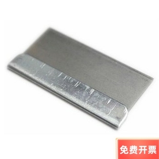 飞鹰保安单面刀片飞鹰牌单面刀片上海吉列 保安刀片 5片/盒