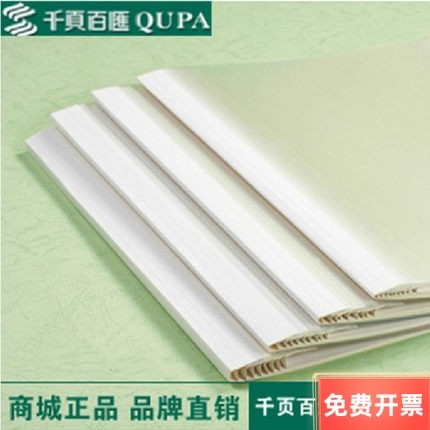 千页百汇热熔封套装订胶套