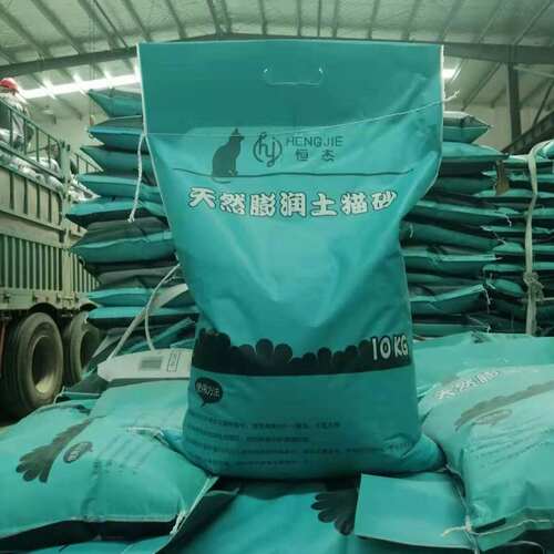 恒杰膨润土猫砂10kg5kg原味