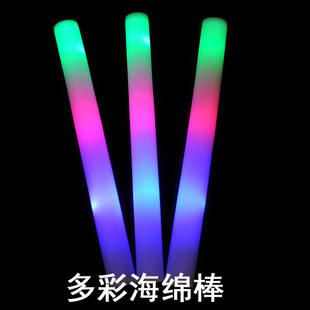 大号海绵泡沫七彩荧光棒演唱会晚会酒吧助威发光道具闪光棒应援棒