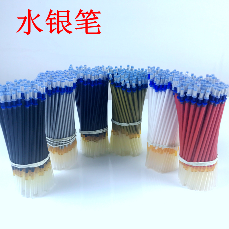 盛华牌多色专用厂家直销水银笔