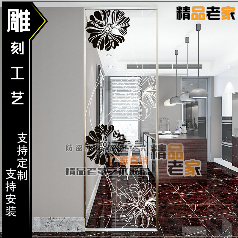 定制简约现代黑色大花雕花艺x术玻璃隔断屏风装饰餐厅客厅隔断墙