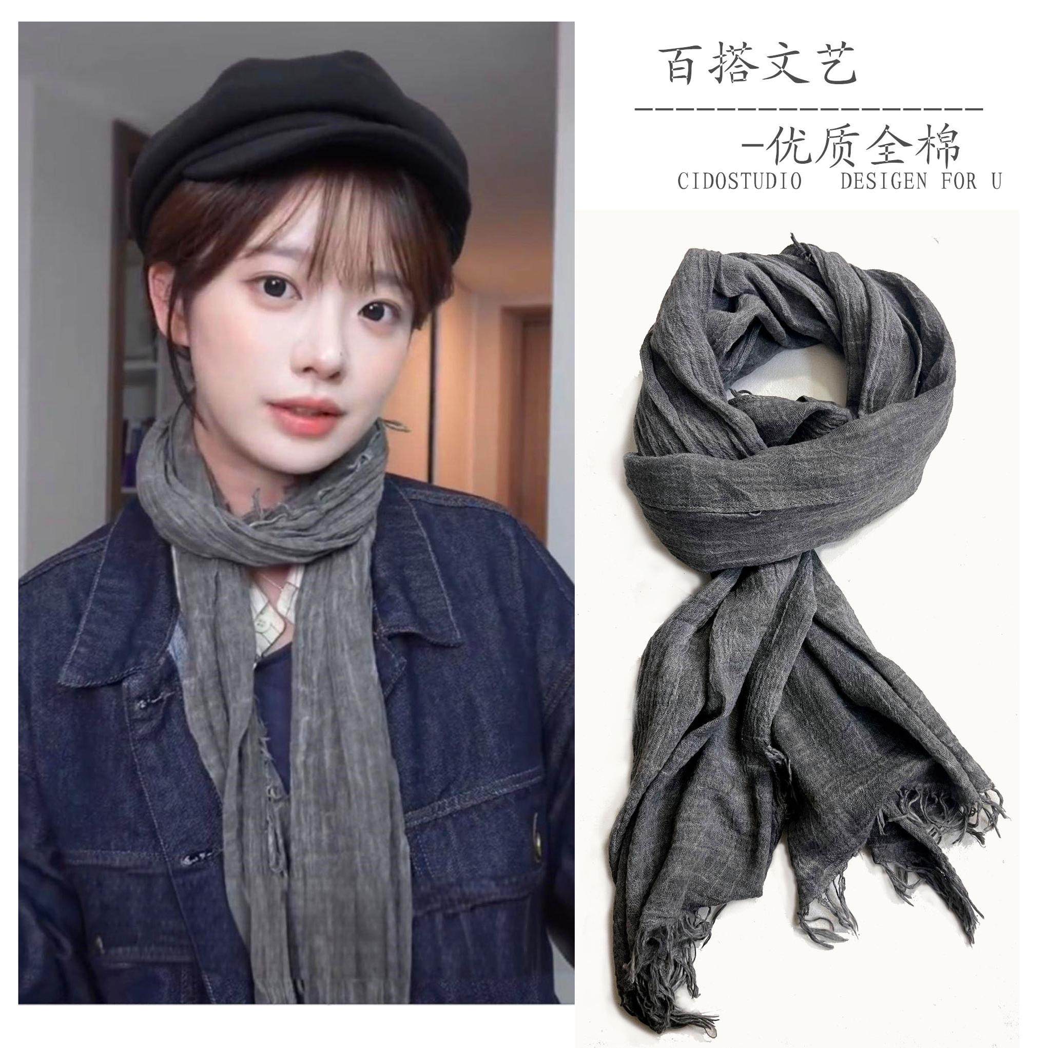 欧美休闲慵懒范全棉深灰色围巾男女秋冬气质深灰薄款保暖护颈纱巾