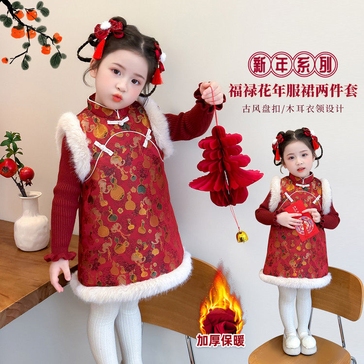 儿童汉服女童拜年服加厚洋气中国风唐装喜庆年服秋冬旗袍连衣裙子