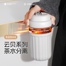 草莓生活玻璃直饮杯女生高颜值咖啡杯耐高温便携办公泡茶杯带茶隔