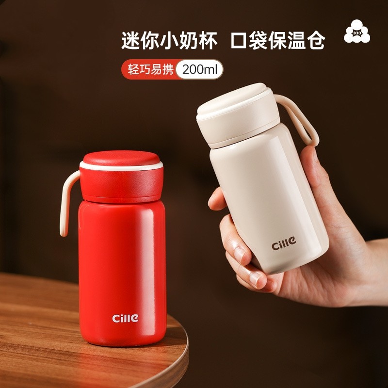 希乐2025新款316不锈钢保温杯