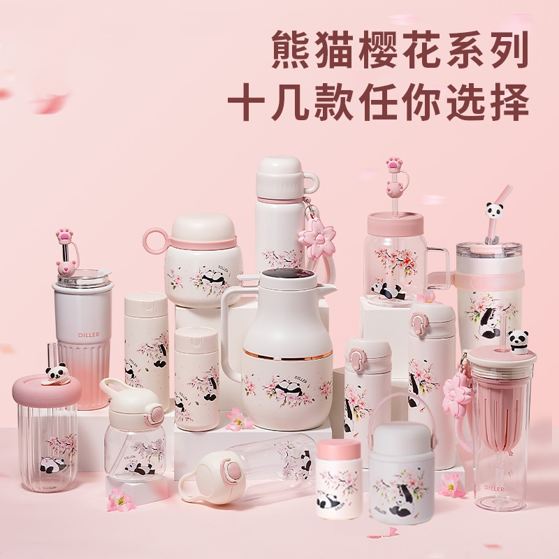 迪乐贝尔樱花保温杯女生高颜值