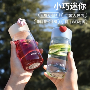 进口tritan材质 迪乐贝尔高颜值迷你塑料杯女学生便携水杯网红爆款