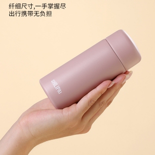 拾力派保温杯女士高颜值迷你水杯便携女生316不锈钢杯子小巧口袋
