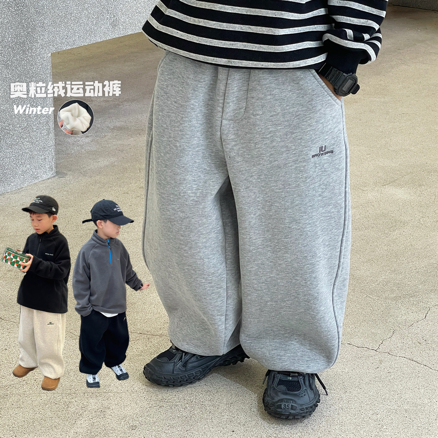 儿童一体绒加绒运动裤男童裤子冬