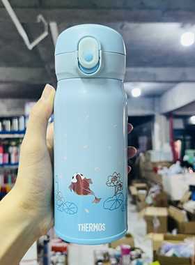 THERMOS膳魔师保温杯TCMC-400S幸运锦鲤便携不锈钢水壶直饮口