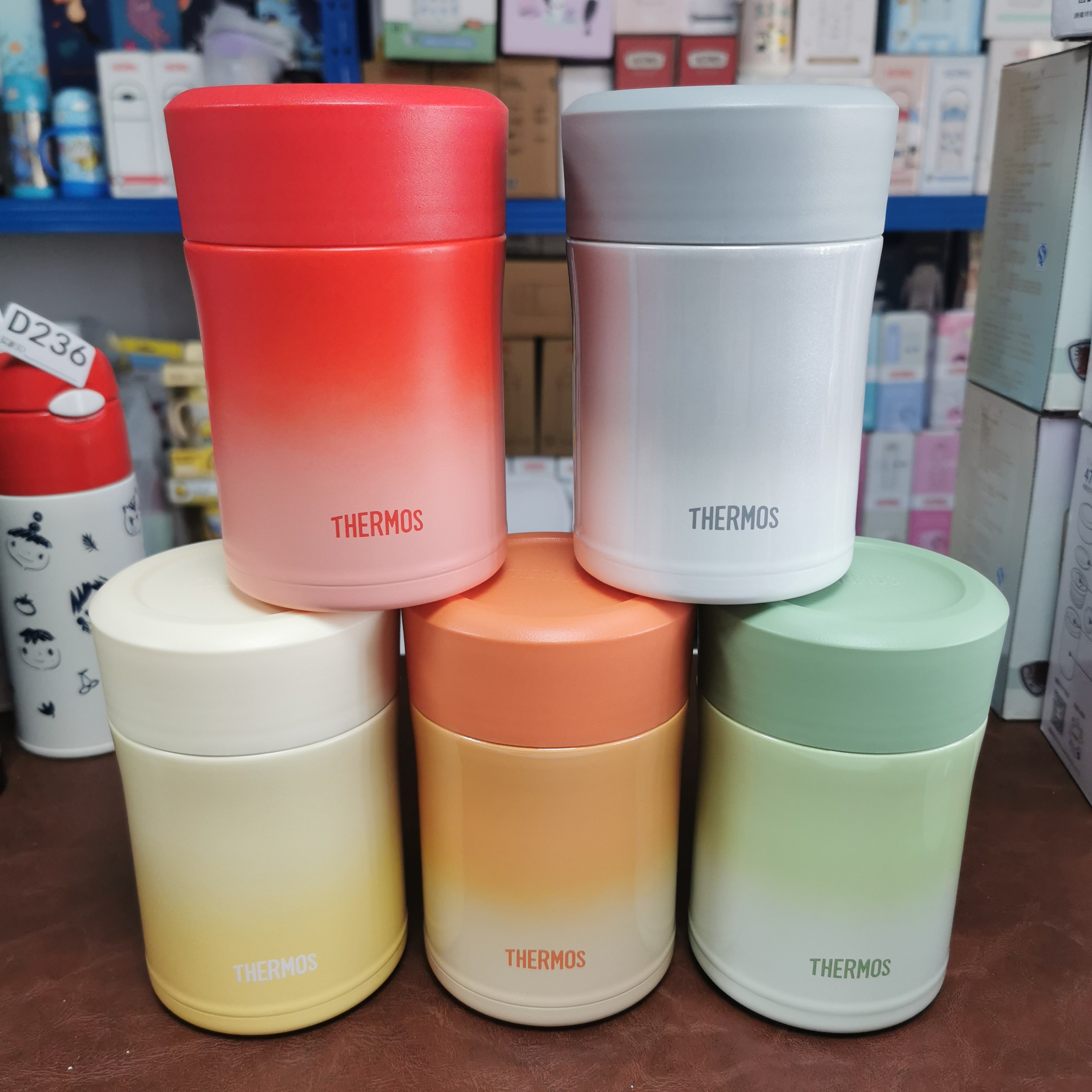 盒损清仓 膳魔师470ml渐变色焖烧杯316L内胆
