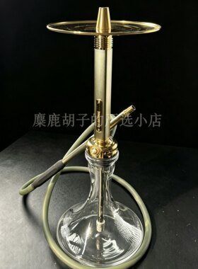 Darkside ultima 水烟壶 绿金色 特别版