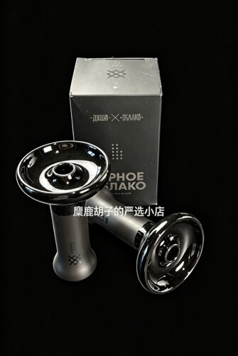 Oblako Doosha 联名水烟烟锅hookah bowl