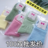 100双独立包装 中筒女袜春秋款 纯色女足浴地摊礼品袜一次性袜子