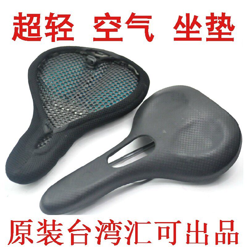 Selle de vélo - Ref 2360152 Image 1