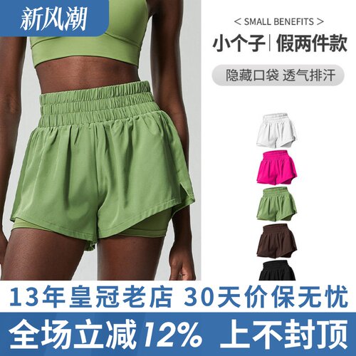 小个子高腰运动短裤女透气宽松跑步训练可外穿健身短裤瑜伽三分裤