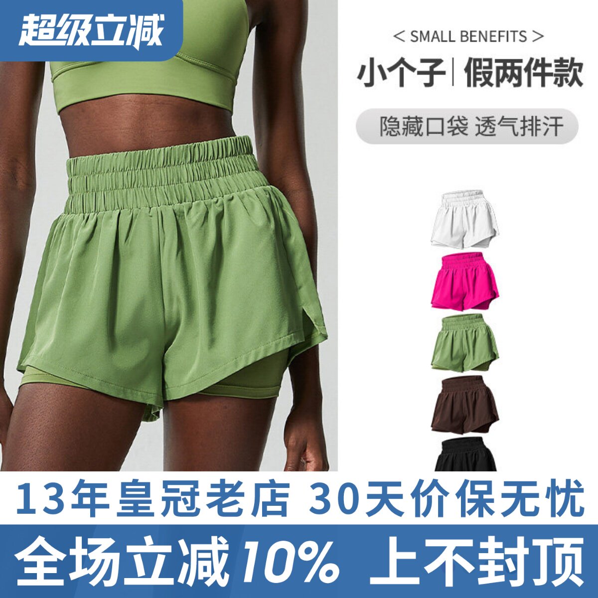 小个子高腰运动短裤女透气宽松跑步训练可外穿健身短裤瑜伽三分裤