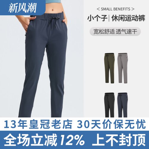 直筒宽松束脚休闲裤显瘦女