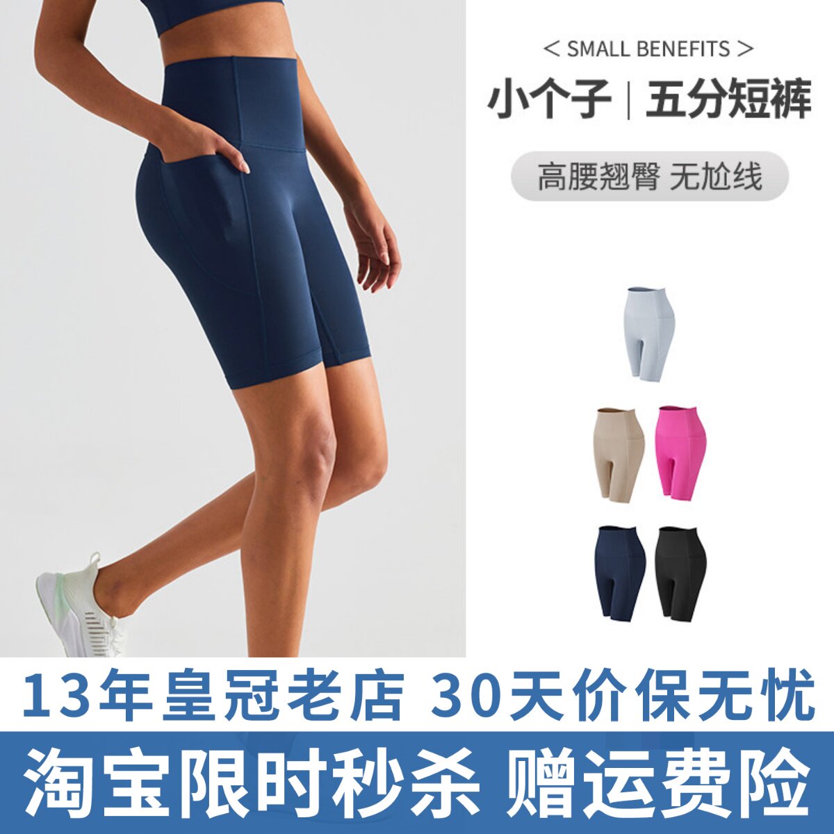 健身短裤女高弹紧致蜜桃臀五分裤小个子外穿跑步速干透气训练中裤
